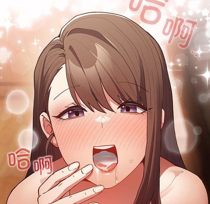 游戏规则我来定第92話