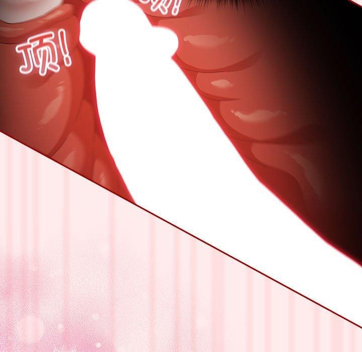 游戏规则我来定第92話