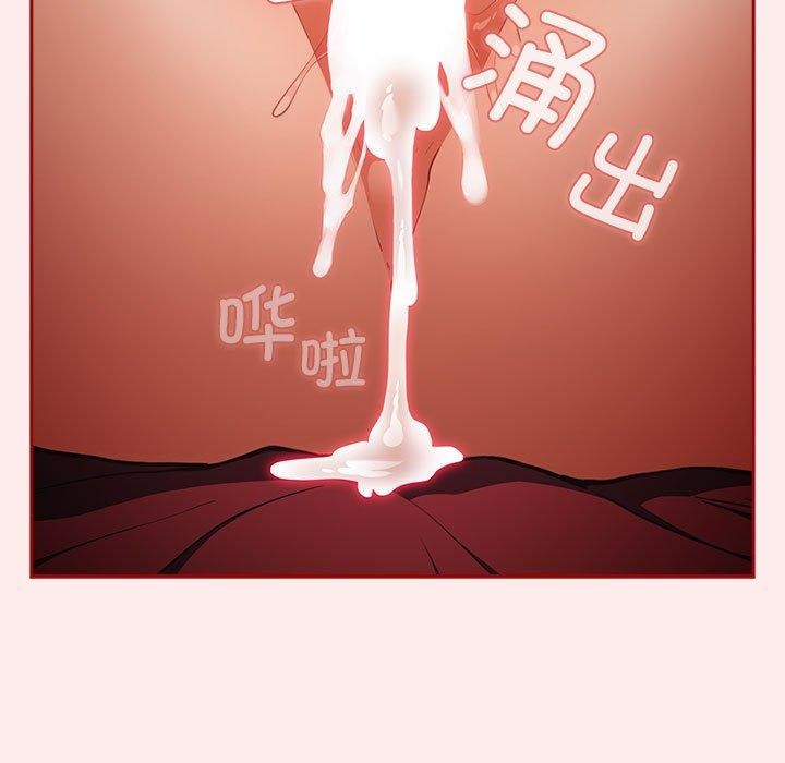 游戏规则我来定第92話