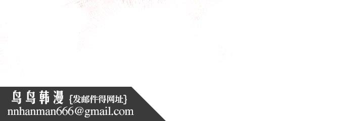 游戏规则我来定第92話