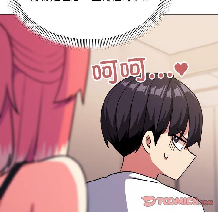 缺德邻居难相处第25話