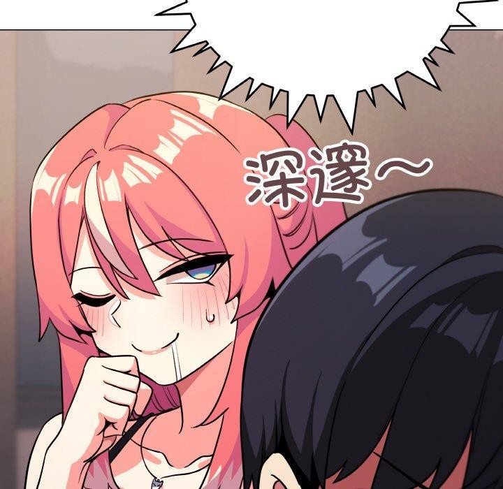 缺德邻居难相处第25話