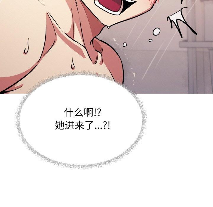 缺德邻居难相处第25話