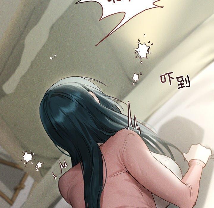 诱人心动的她第11話