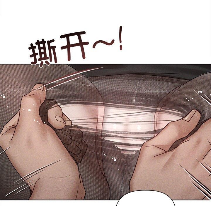 诱人心动的她第11話