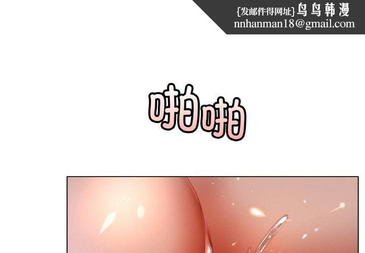 冰上恋人第65話