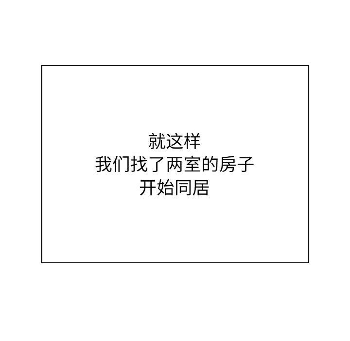 冰上恋人第65話