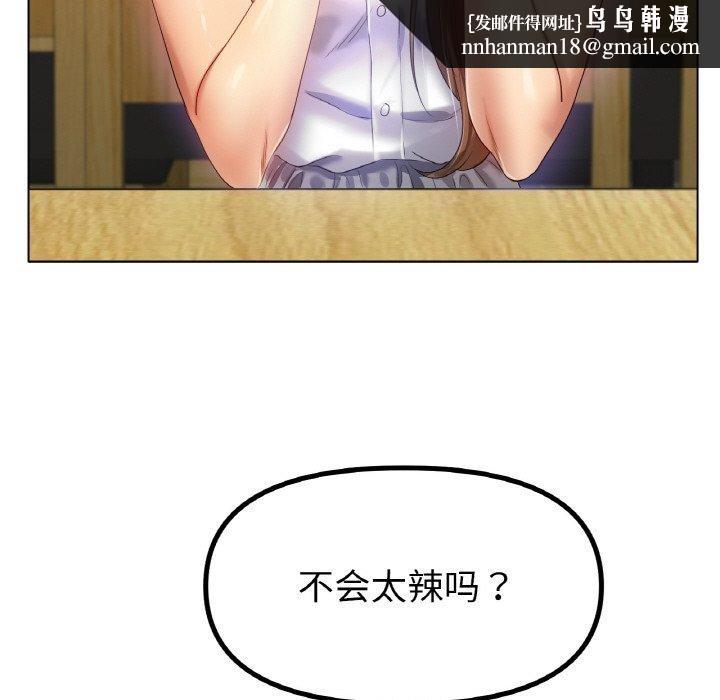 冰上恋人第65話