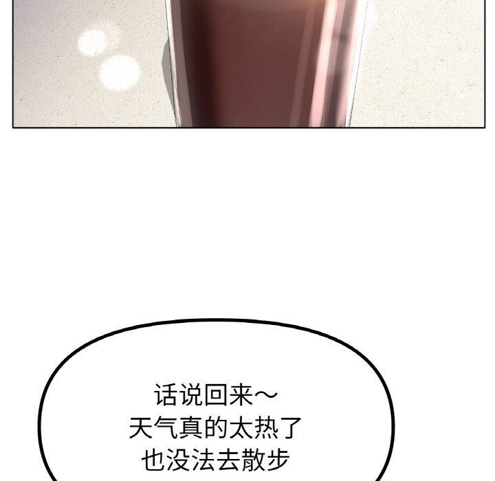 冰上恋人第65話