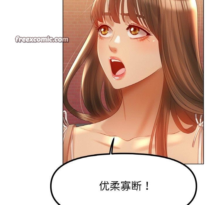 冰上恋人第65話