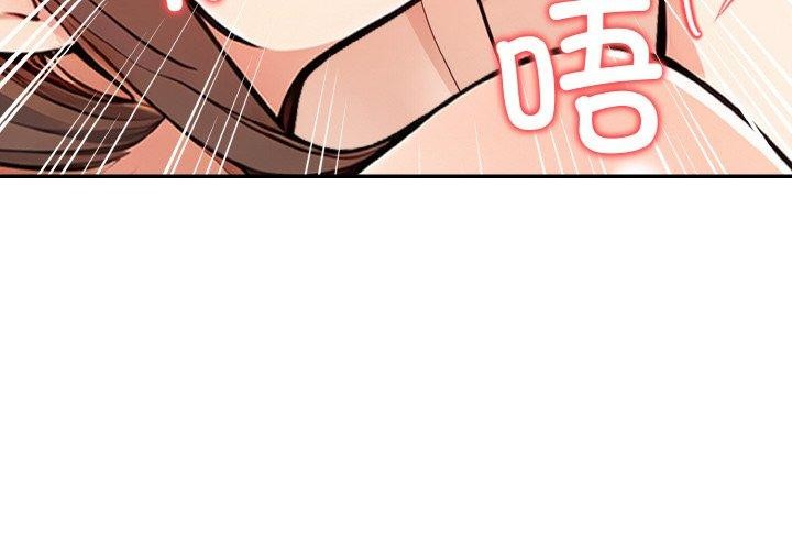 星爱别墅第23話