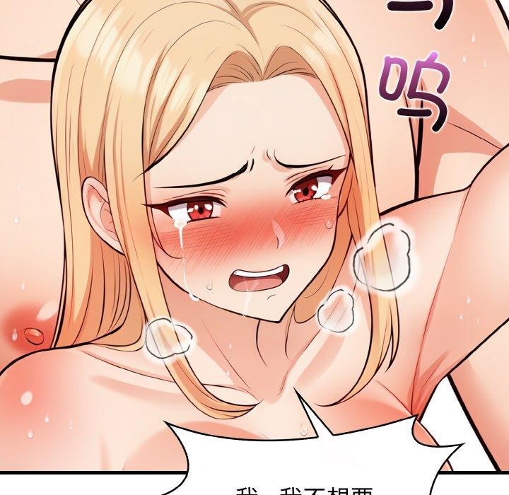 星爱别墅第23話