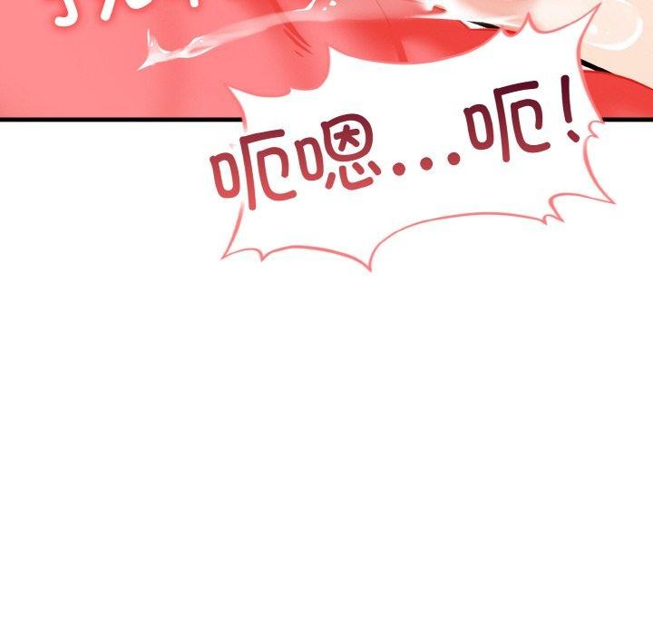 星爱别墅第23話