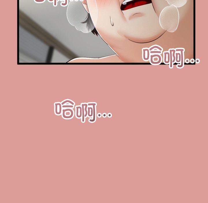 与初恋的以外同居第8話