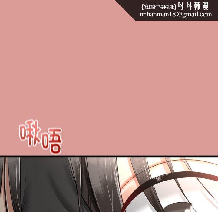 与初恋的以外同居第8話