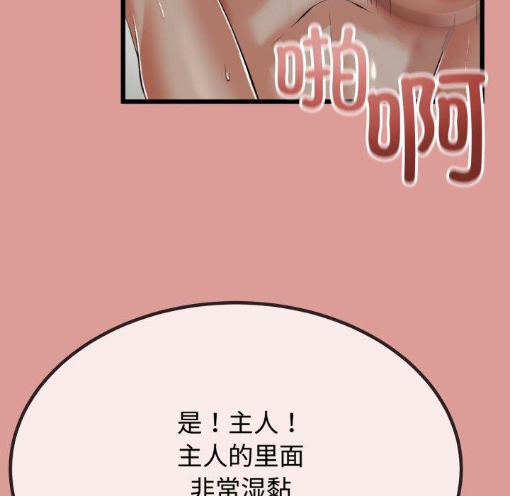 与初恋的以外同居第8話