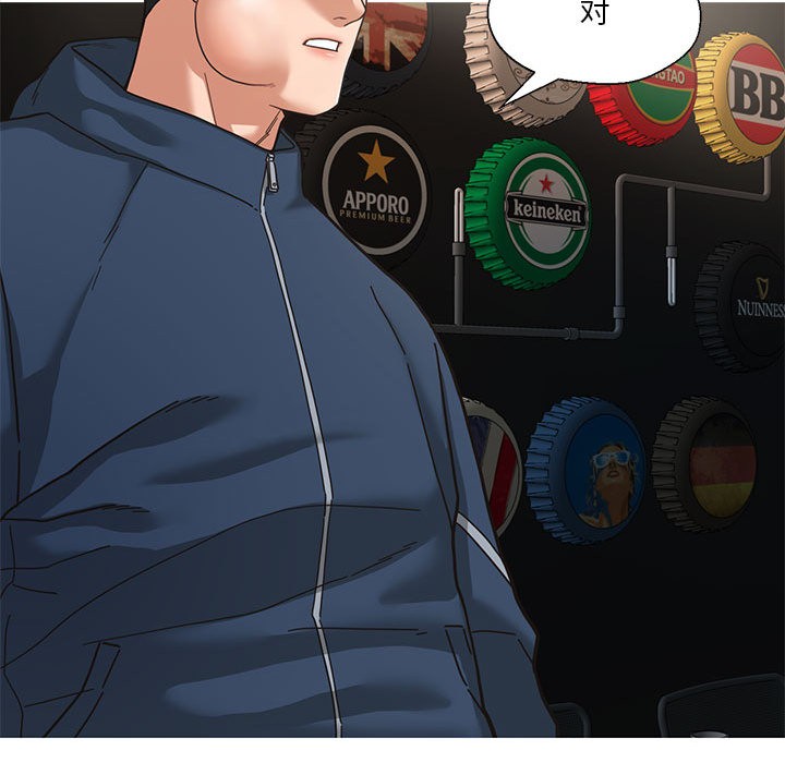 我的傻瓜男友第2话