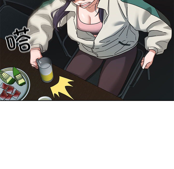 我的傻瓜男友第2话