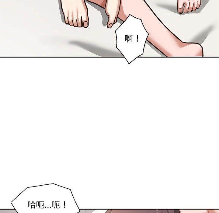 我的傻瓜男友第2话