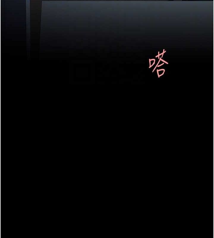 復仇母女丼第97話-等雨停再走