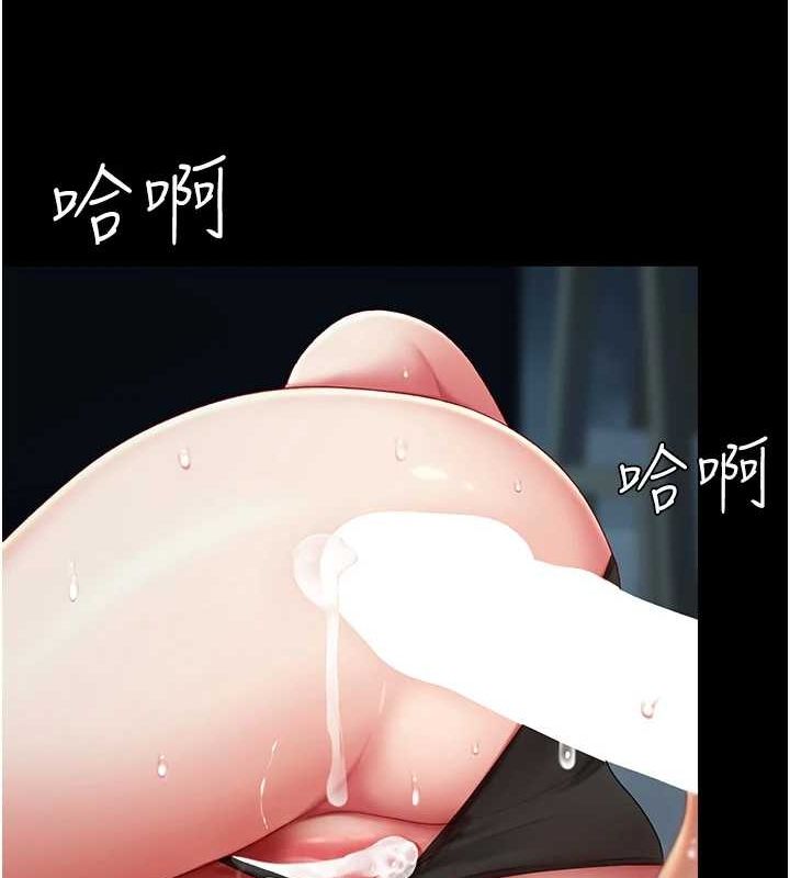 復仇母女丼第97話-等雨停再走