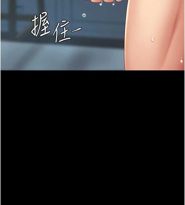 復仇母女丼第97話-等雨停再走