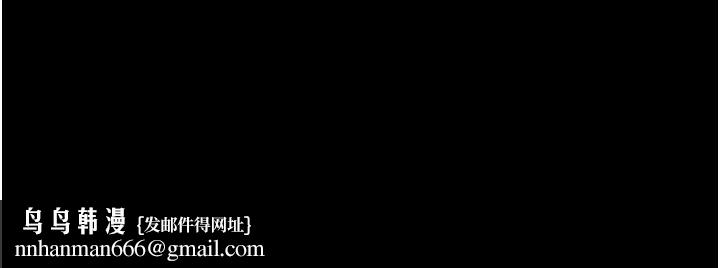 復仇母女丼第97話-等雨停再走