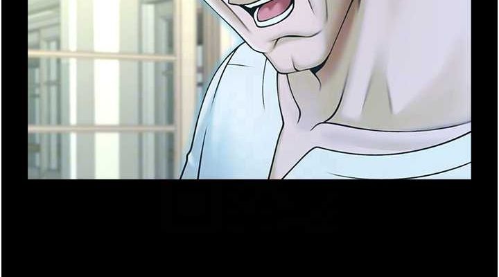 炸裂吧!巨棒第72話-口袋裡那是&hellip;?