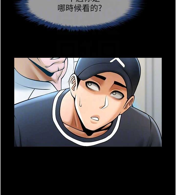 炸裂吧!巨棒第72話-口袋裡那是&hellip;?