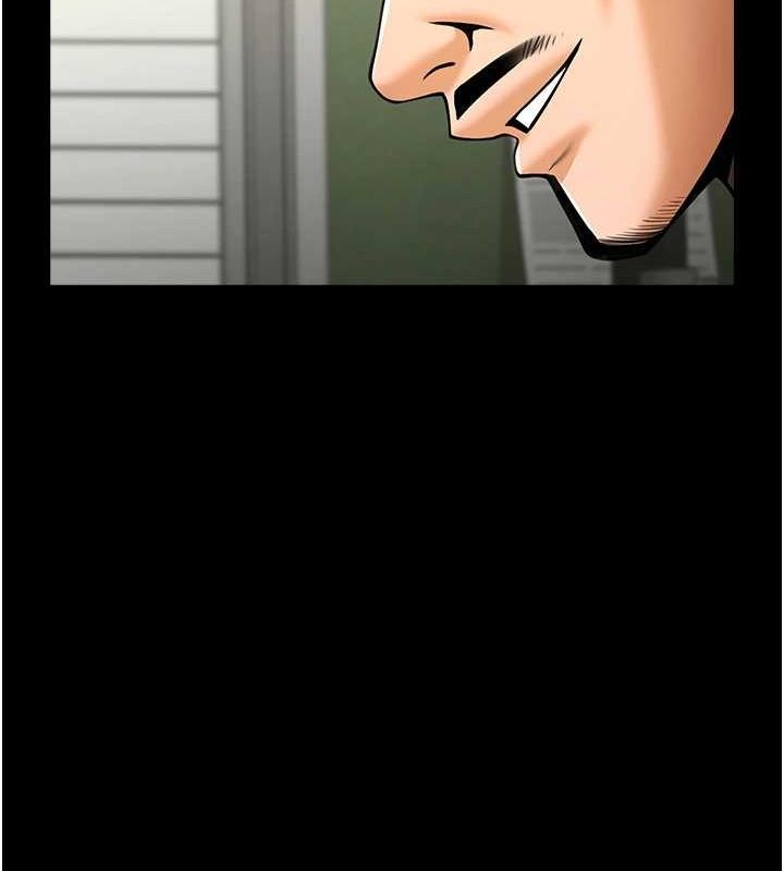 炸裂吧!巨棒第72話-口袋裡那是&hellip;?