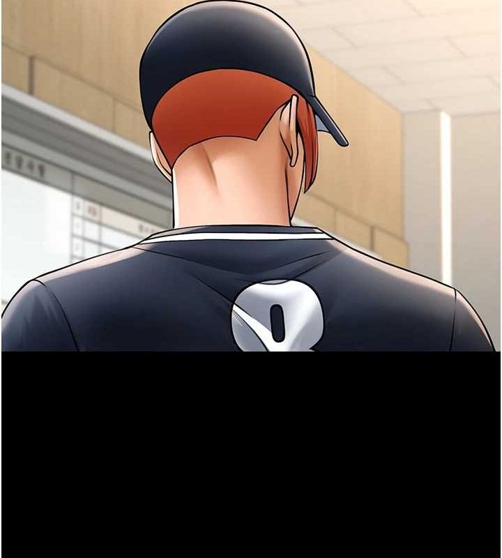 炸裂吧!巨棒第72話-口袋裡那是&hellip;?