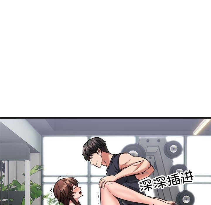 新都市外卖员第39話