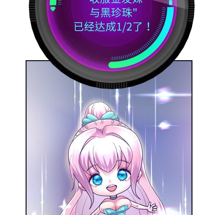 重生之长枪无敌第48話