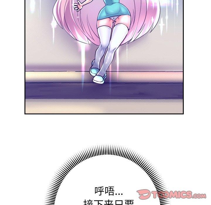 重生之长枪无敌第48話