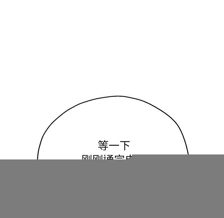 重生之长枪无敌第48話