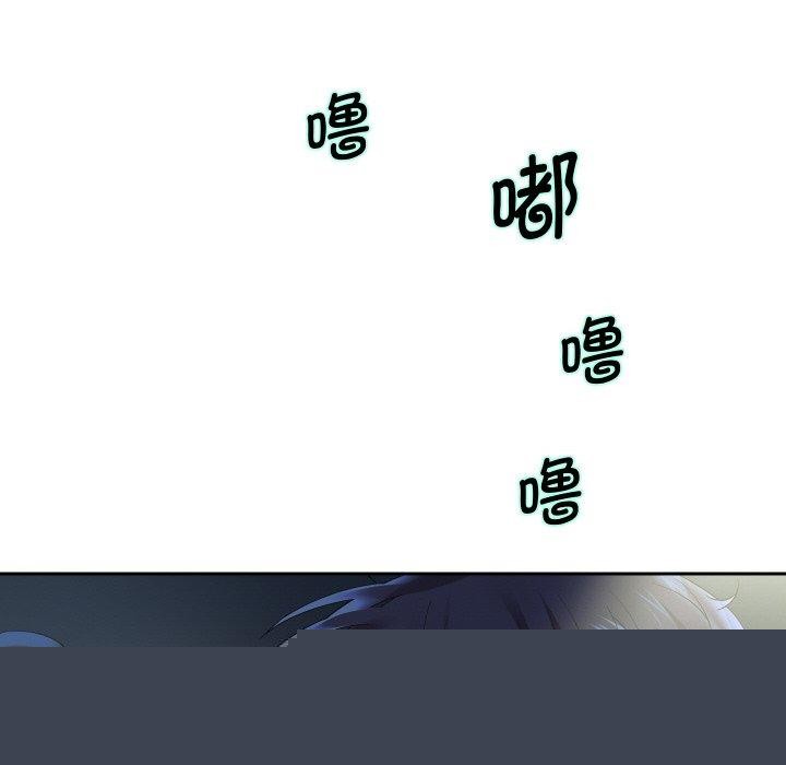 重生之长枪无敌第48話