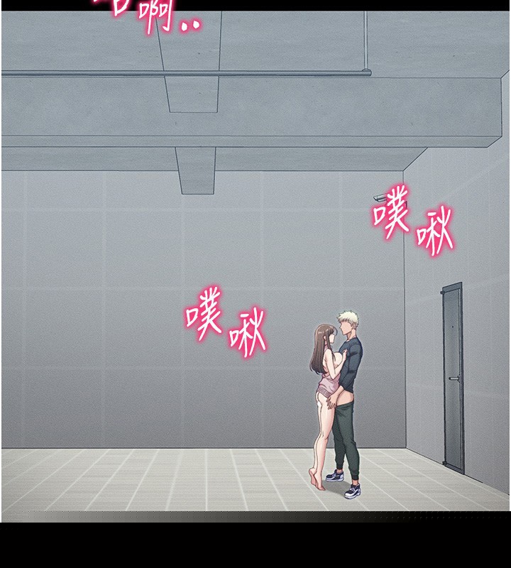 太妹攻略指南第15話-又來一個性奴?!