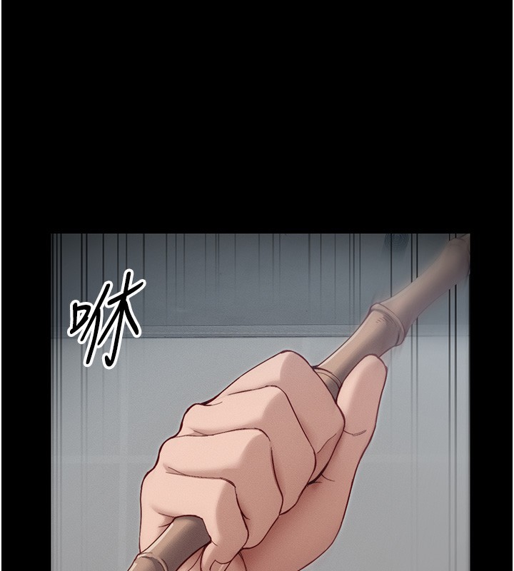 太妹攻略指南第15話-又來一個性奴?!