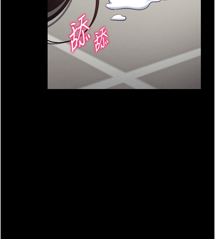 太妹攻略指南第15話-又來一個性奴?!