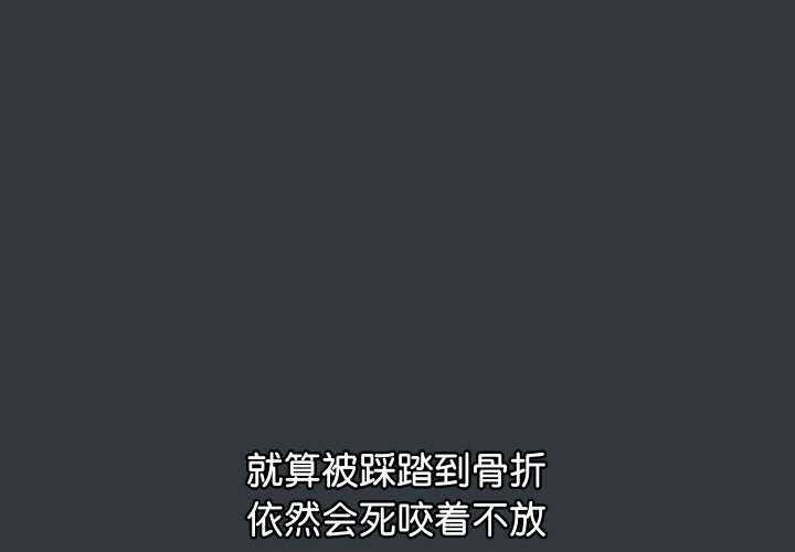 分身使我无限变强第7話