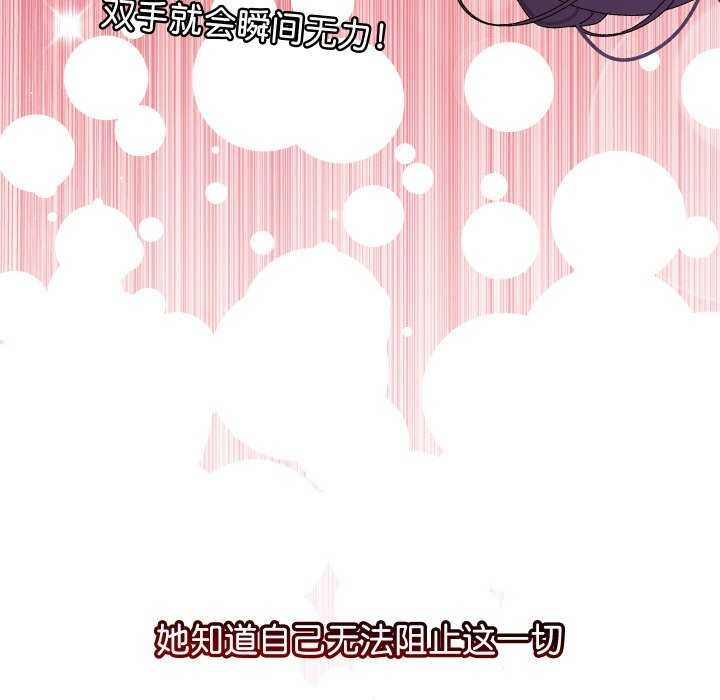 分身使我无限变强第7話