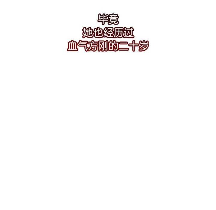 分身使我无限变强第7話