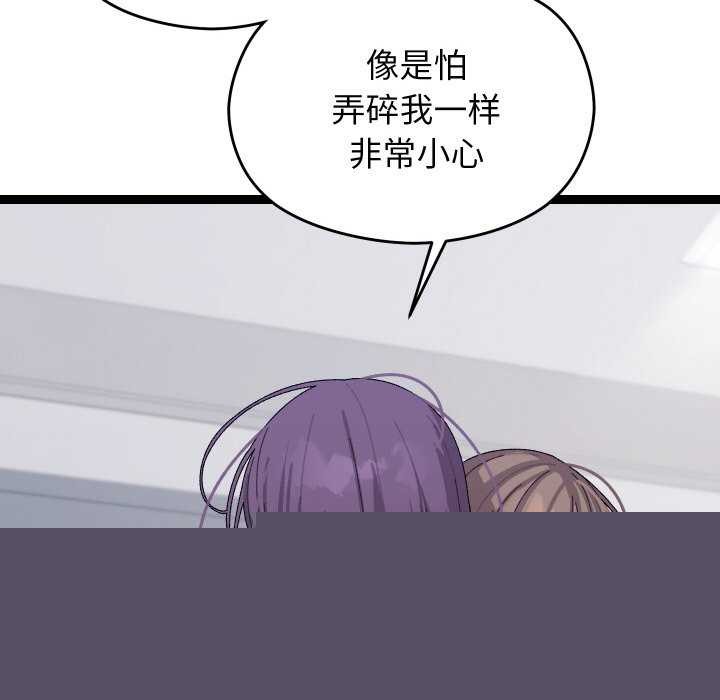 分身使我无限变强第7話