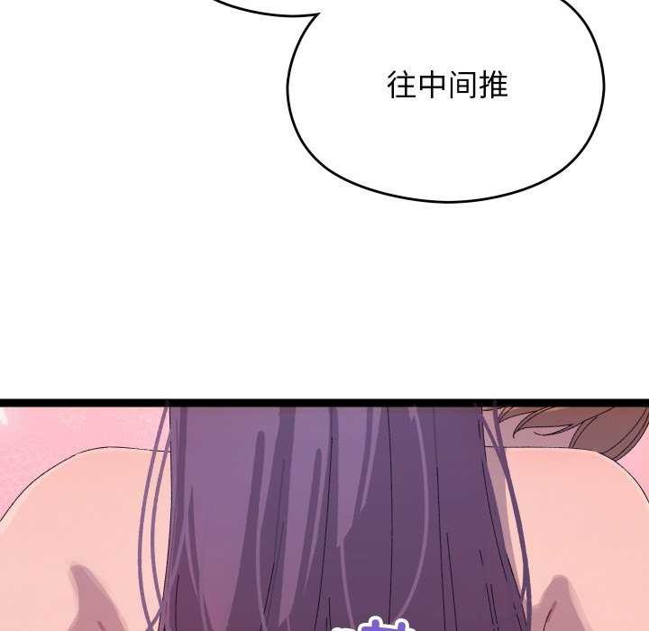 分身使我无限变强第7話