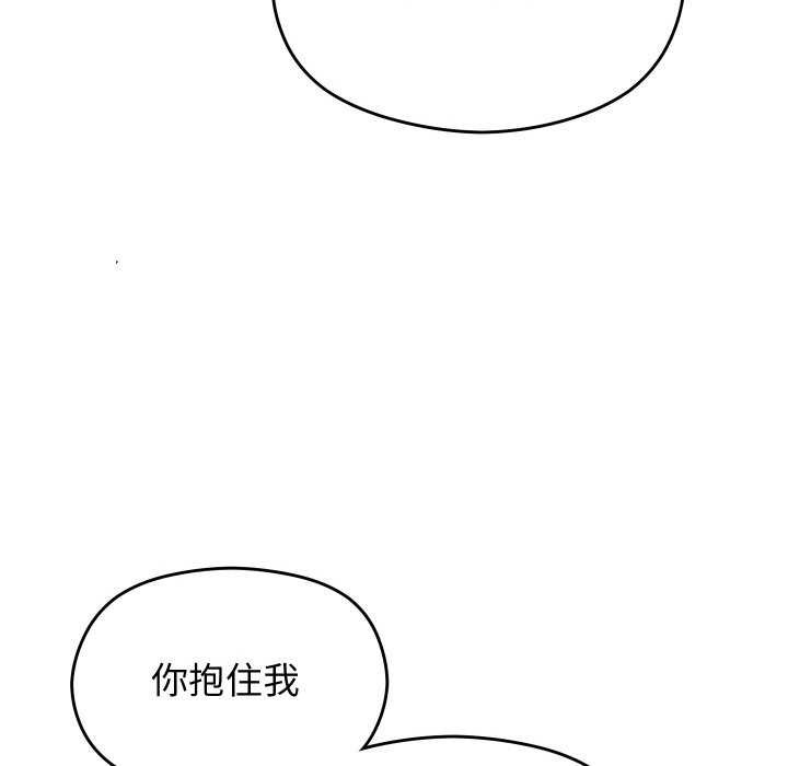 分身使我无限变强第7話