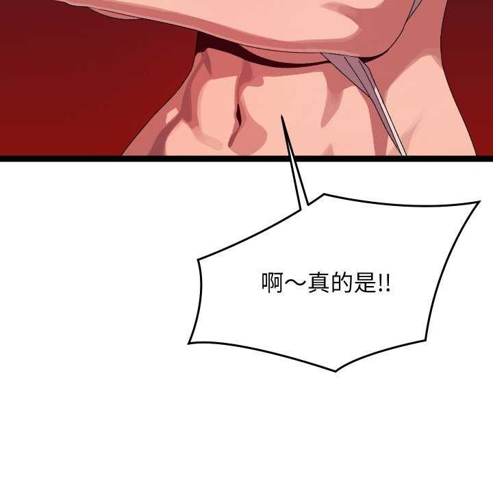 分身使我无限变强第7話