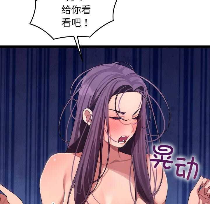 分身使我无限变强第7話