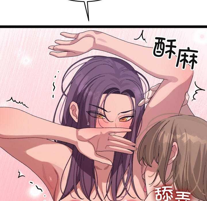 分身使我无限变强第7話