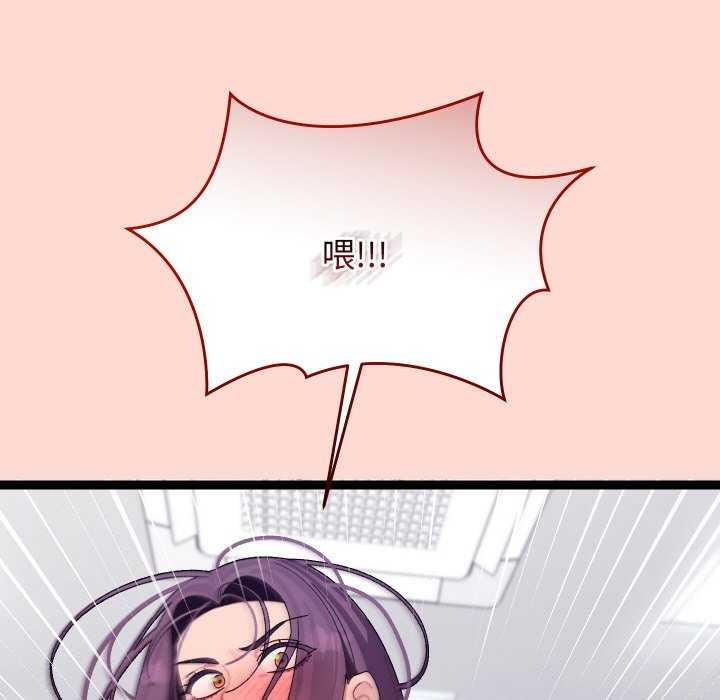 分身使我无限变强第7話