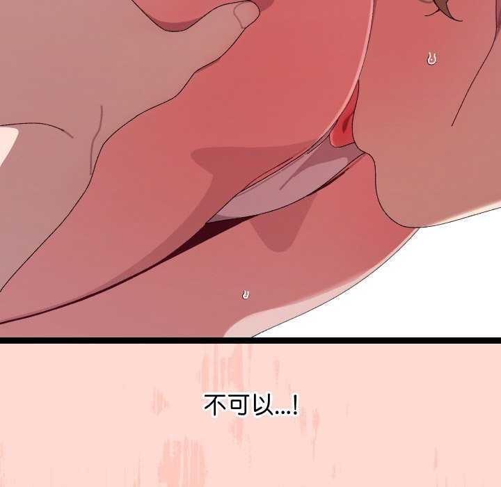 分身使我无限变强第7話